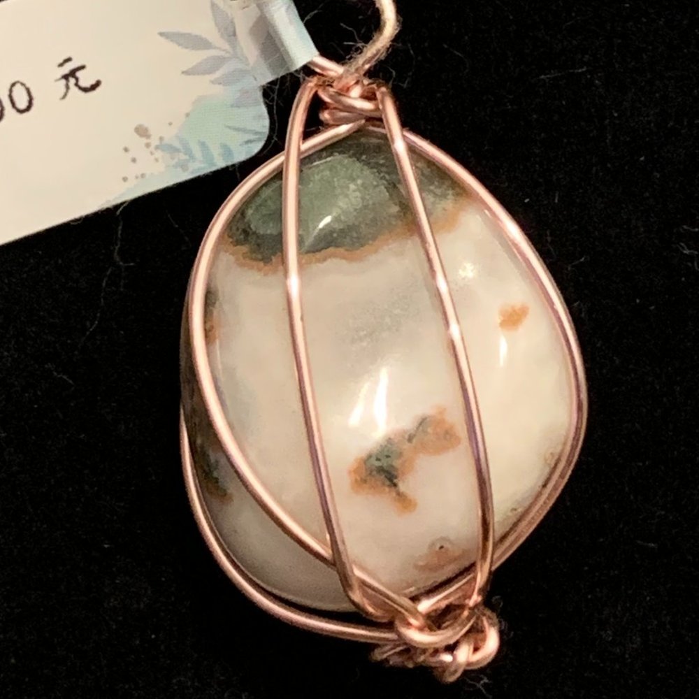 Agate #122 Polished Stone Pendant